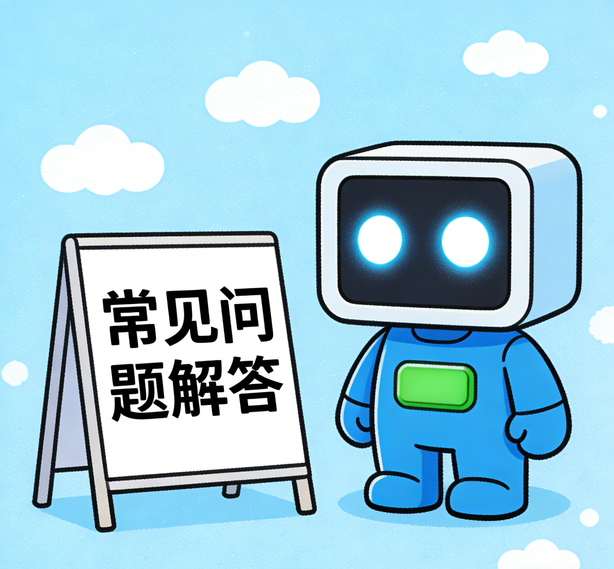 南宁星亿娱乐常见问题